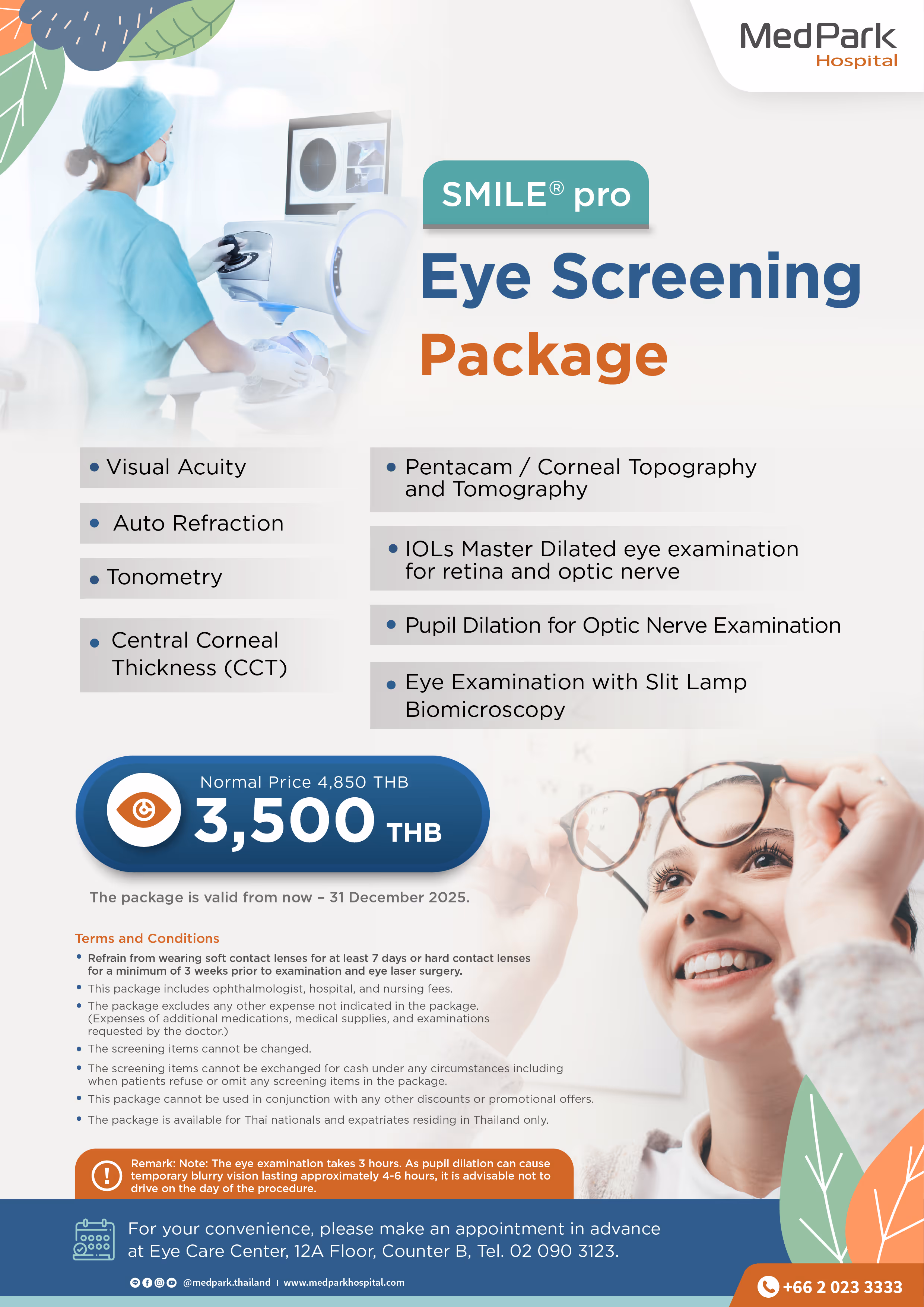 SMILE® pro Eye Screening Package