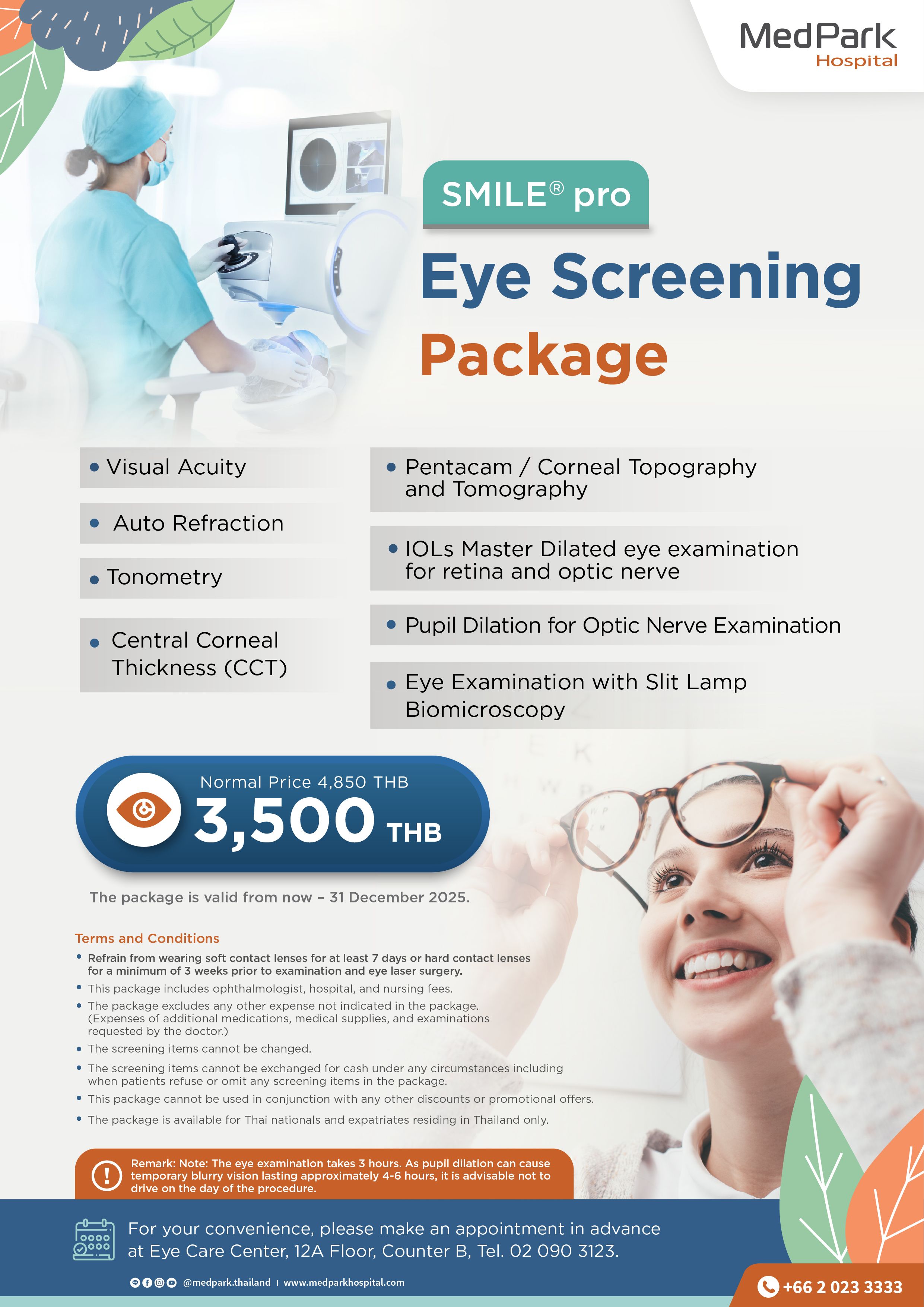 SMILE® pro Eye Screening Package