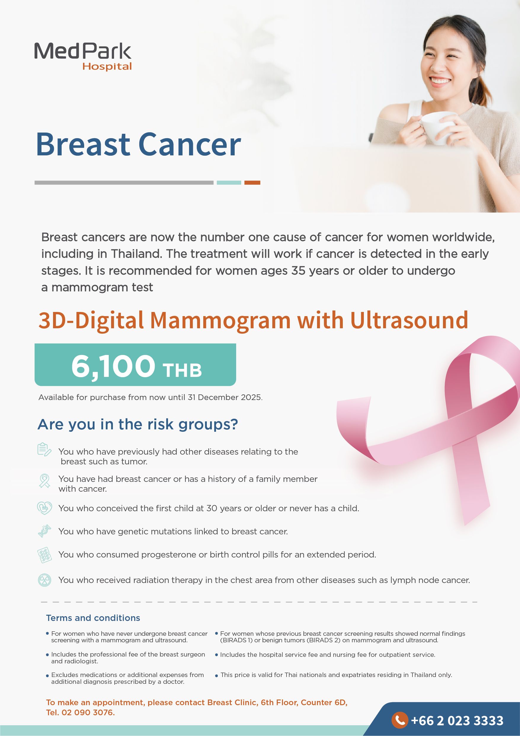3D- Digital Mammogram with Ultrasound
