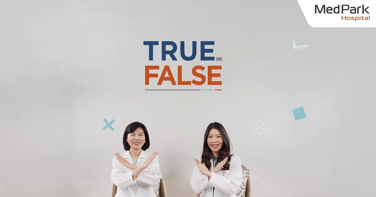 True or False ความเชื่อเรื่องเลสิกรักษาสายตาสั้น ยาว