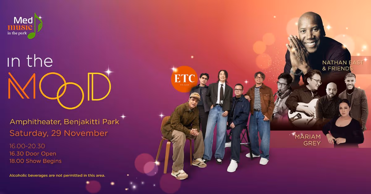 Med Music 2025 Banner News