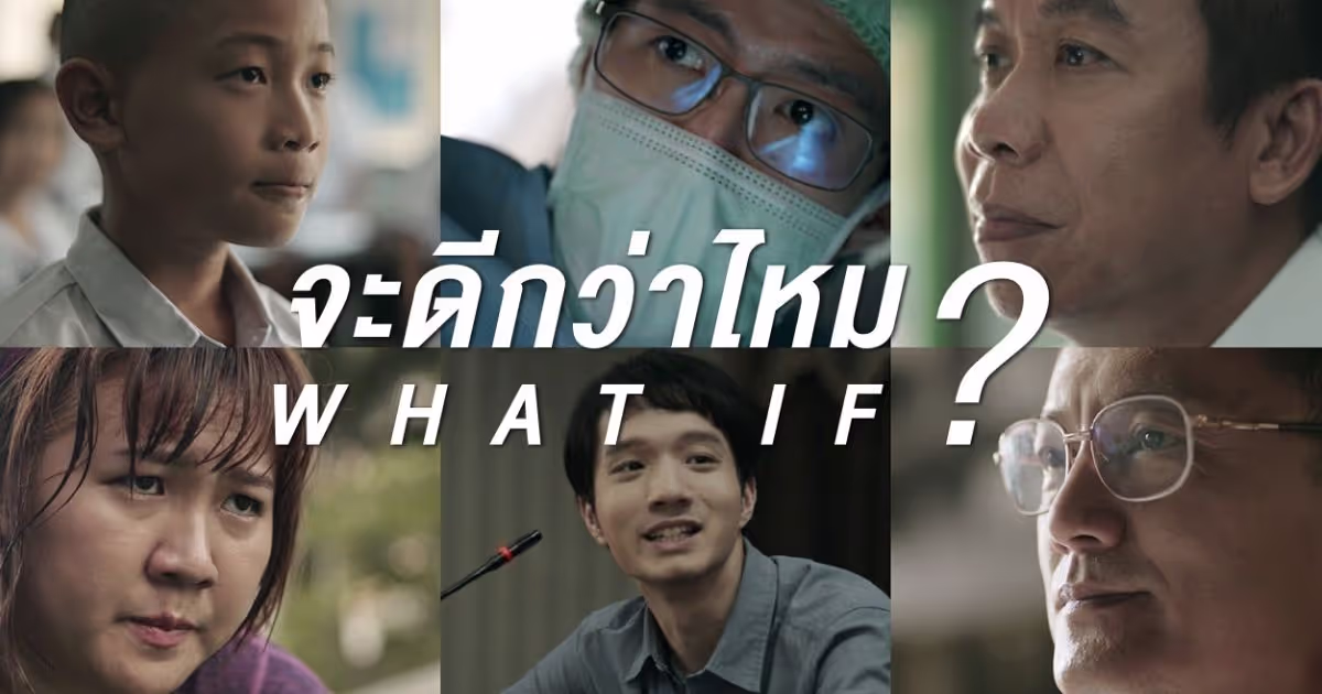 Med Park Hospital Vdo Series.jpg
