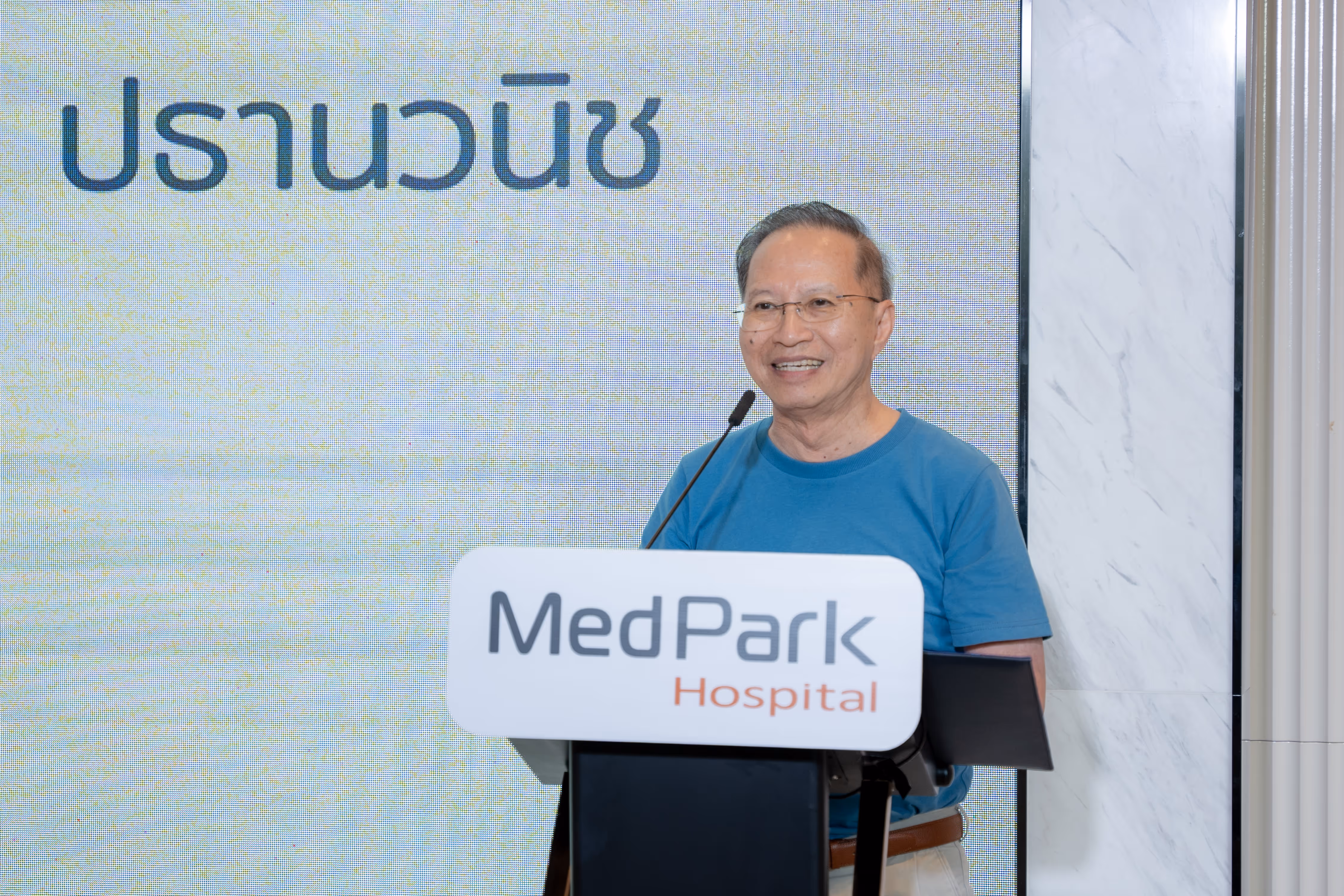 Med Music in the Park 2023-2