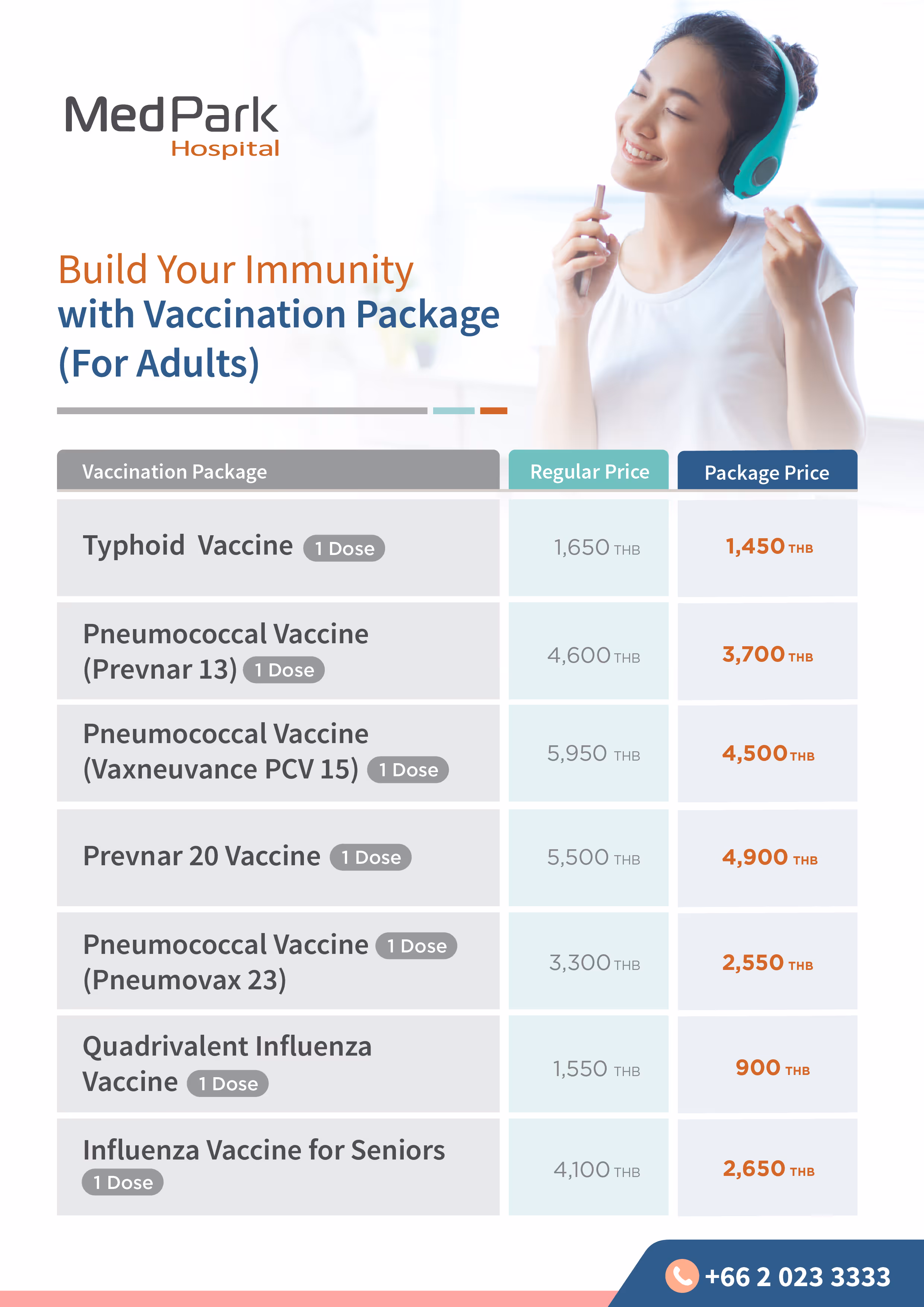 Aw โบวชัวร์วัคซีน 03 0