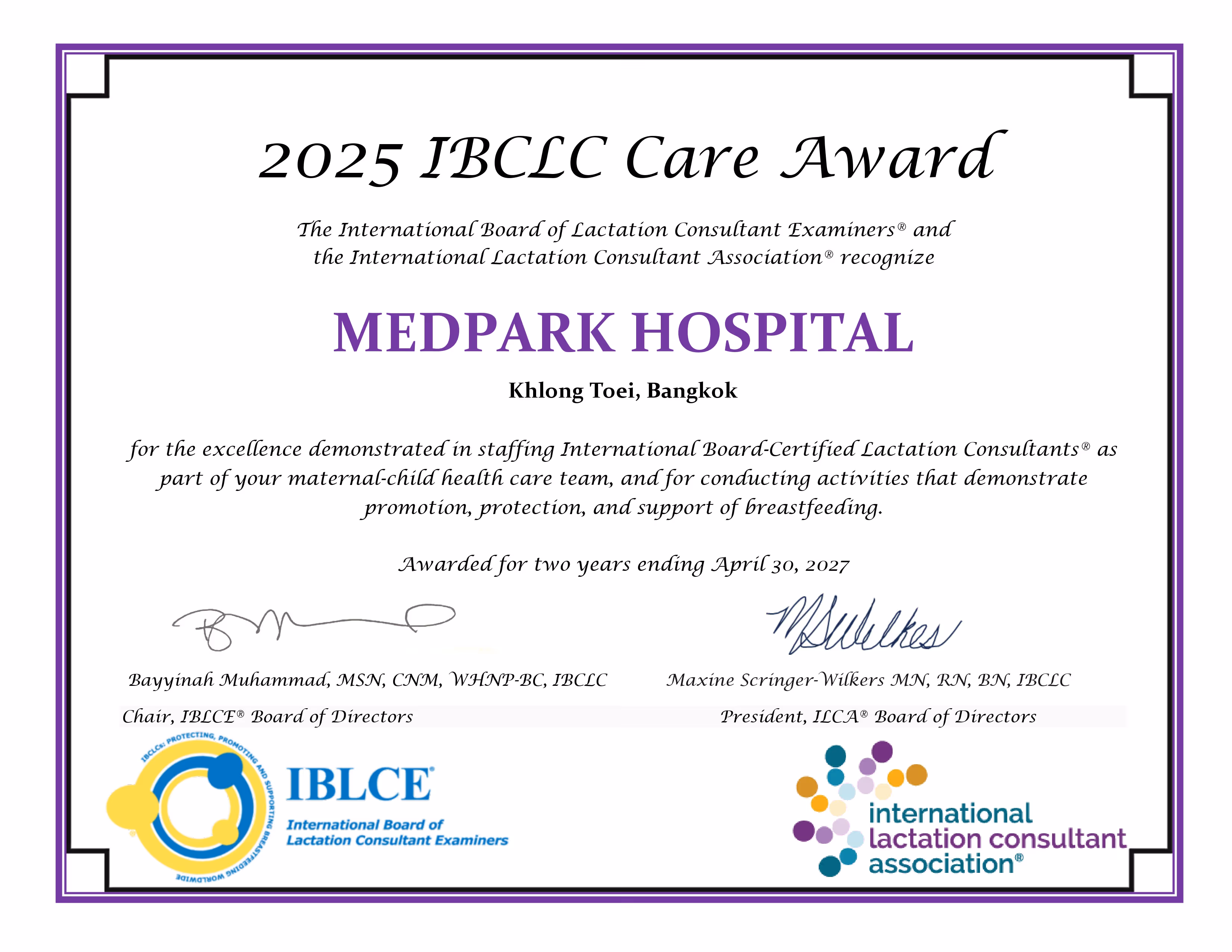 2025 Medpark Hospital  Certificate Page 0001