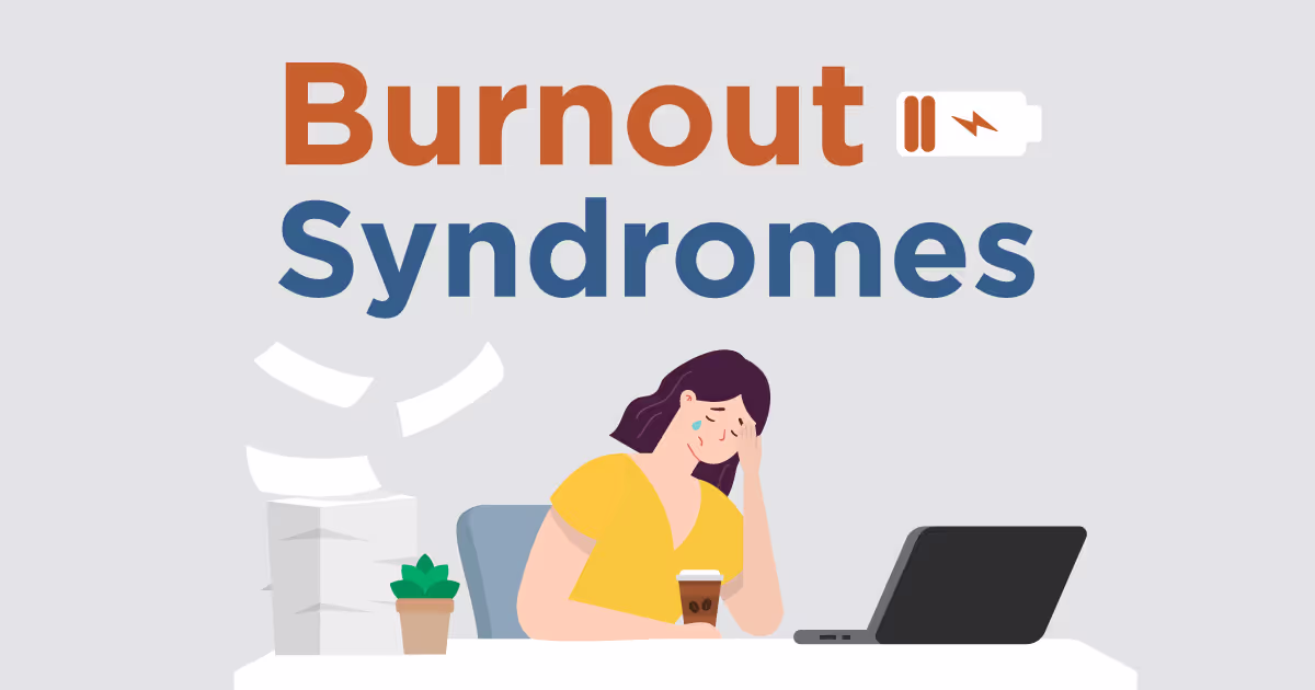 สาเหตุ อาการ และการรักษาภาวะหมดไฟ (Burnout syndromes)