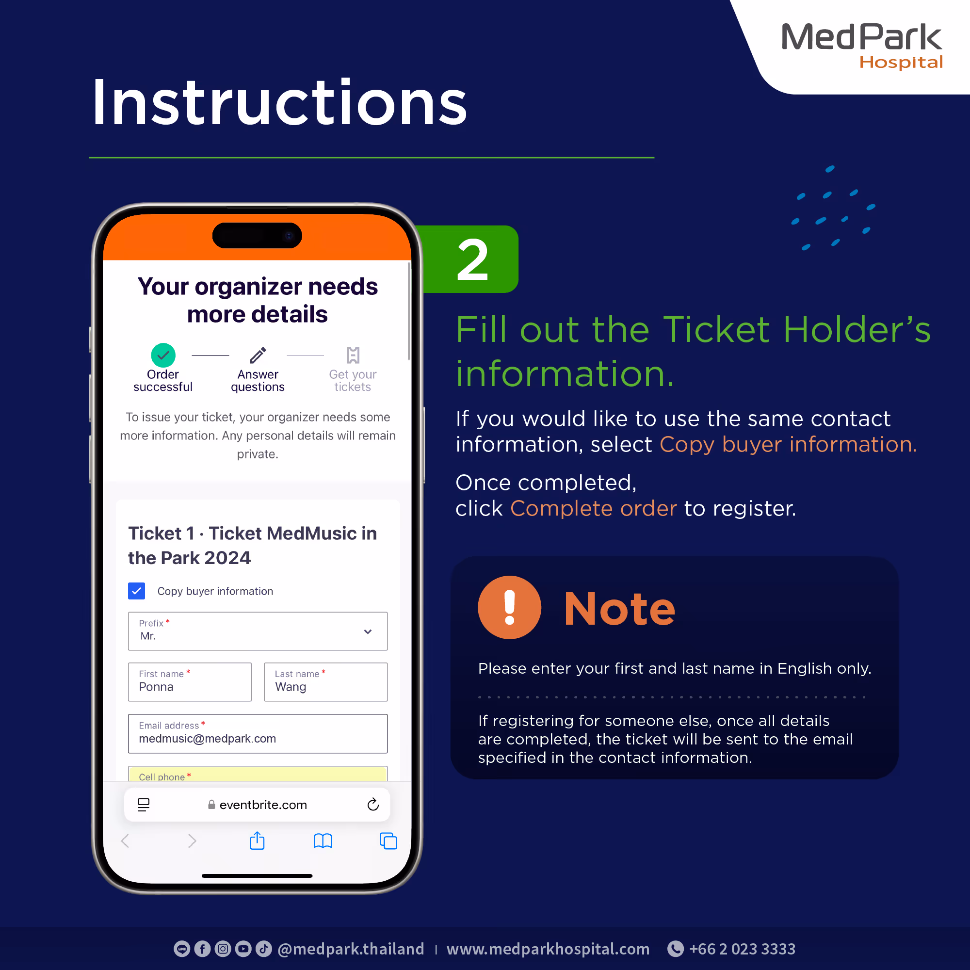 En Aw How to กดบัตร Medmusic 2024 10