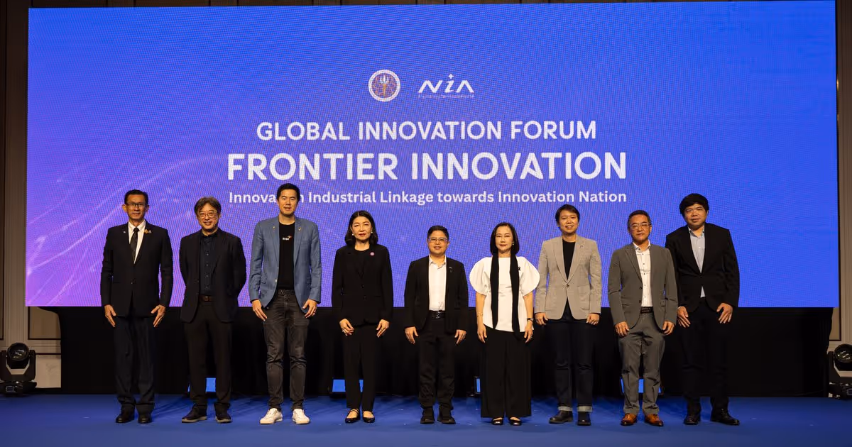 Global Innovation Forum 25 1200x630