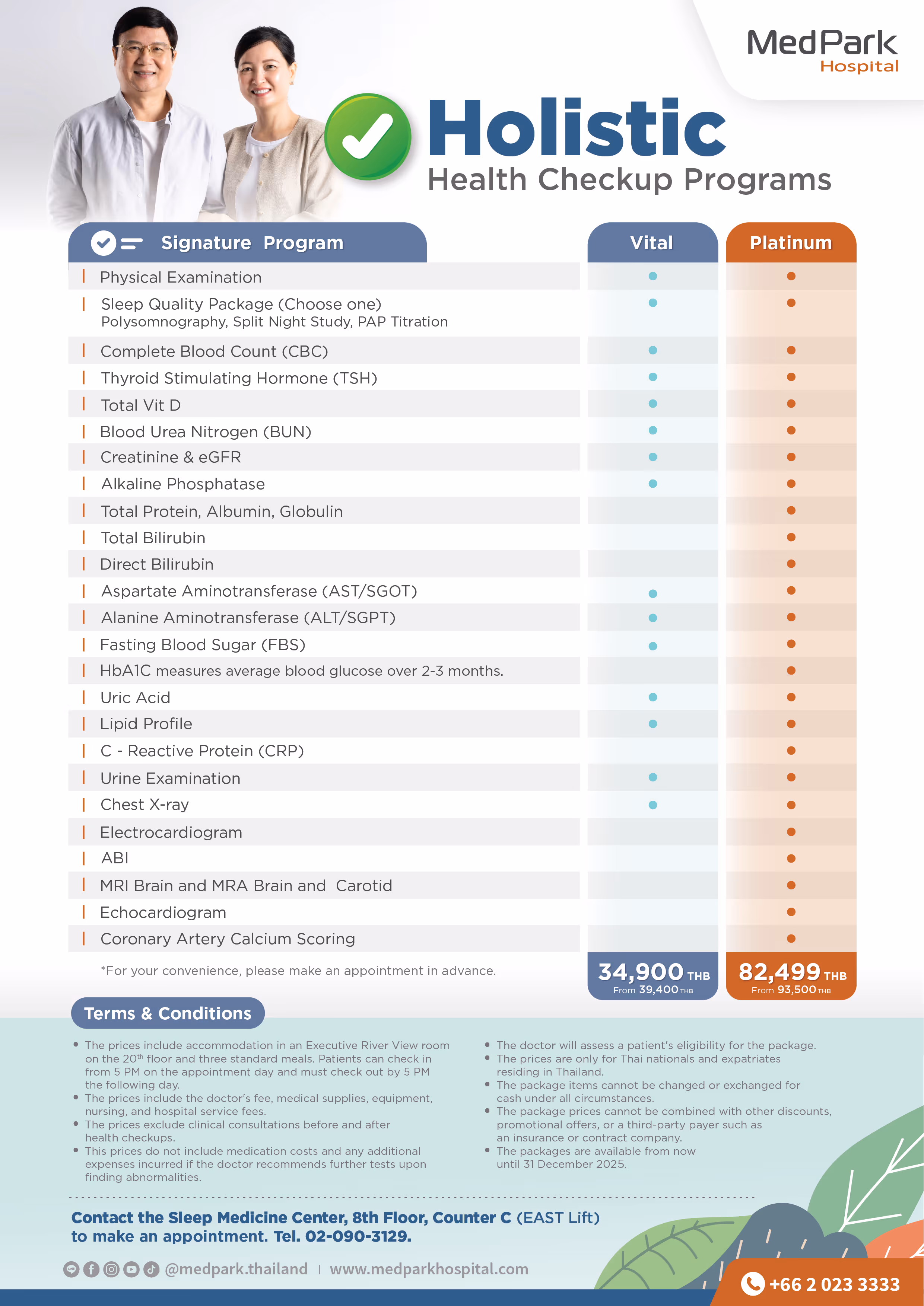 240731 Aw Signature  Program 01 (2)