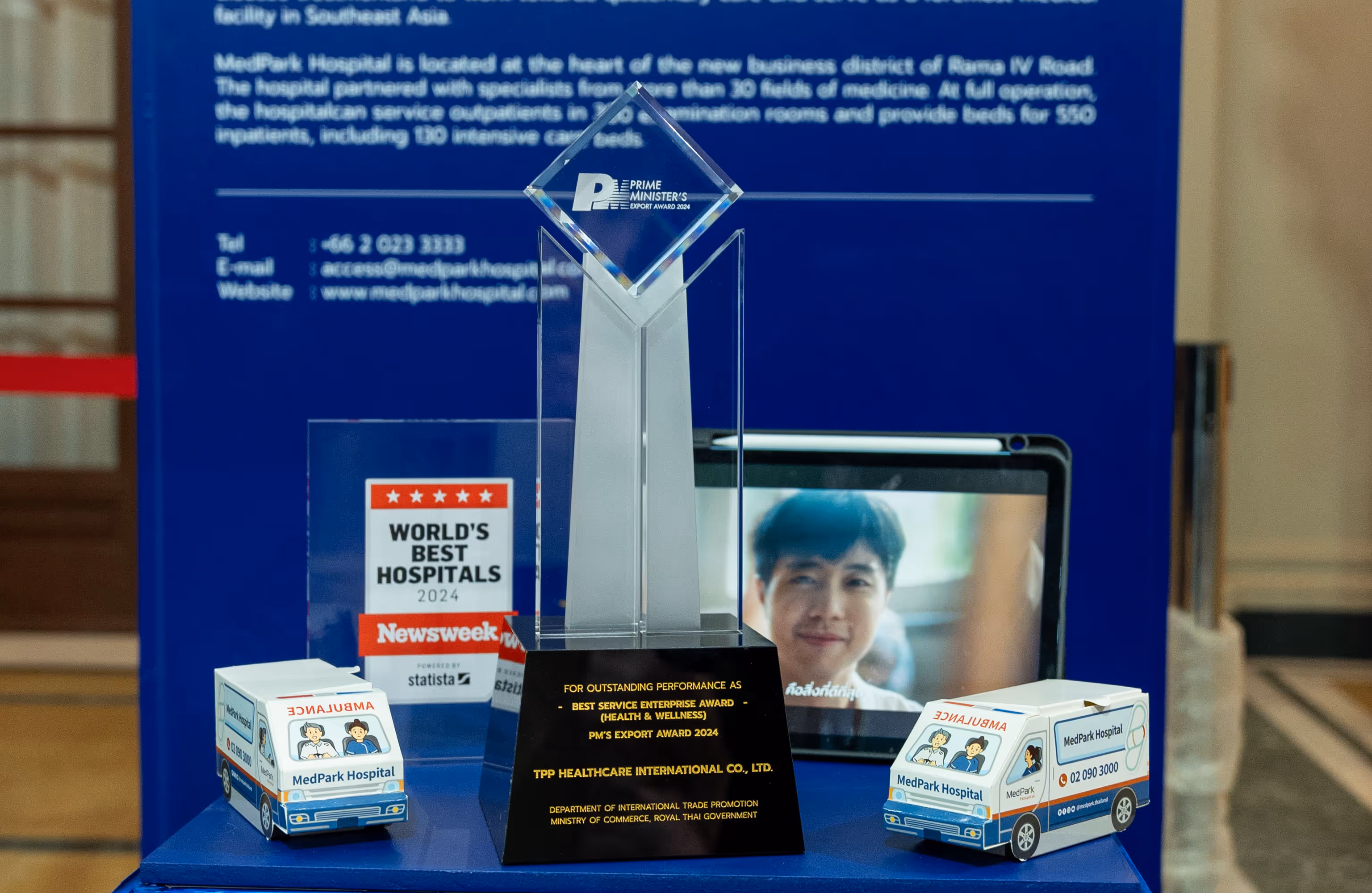 241226 Pm Award 2024 44