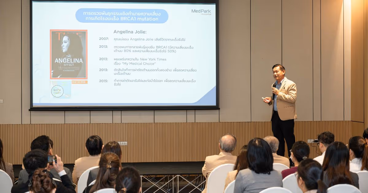 Med Park Hospital Launches Genomics Laboratory for Targeted Cancer Therapy 3