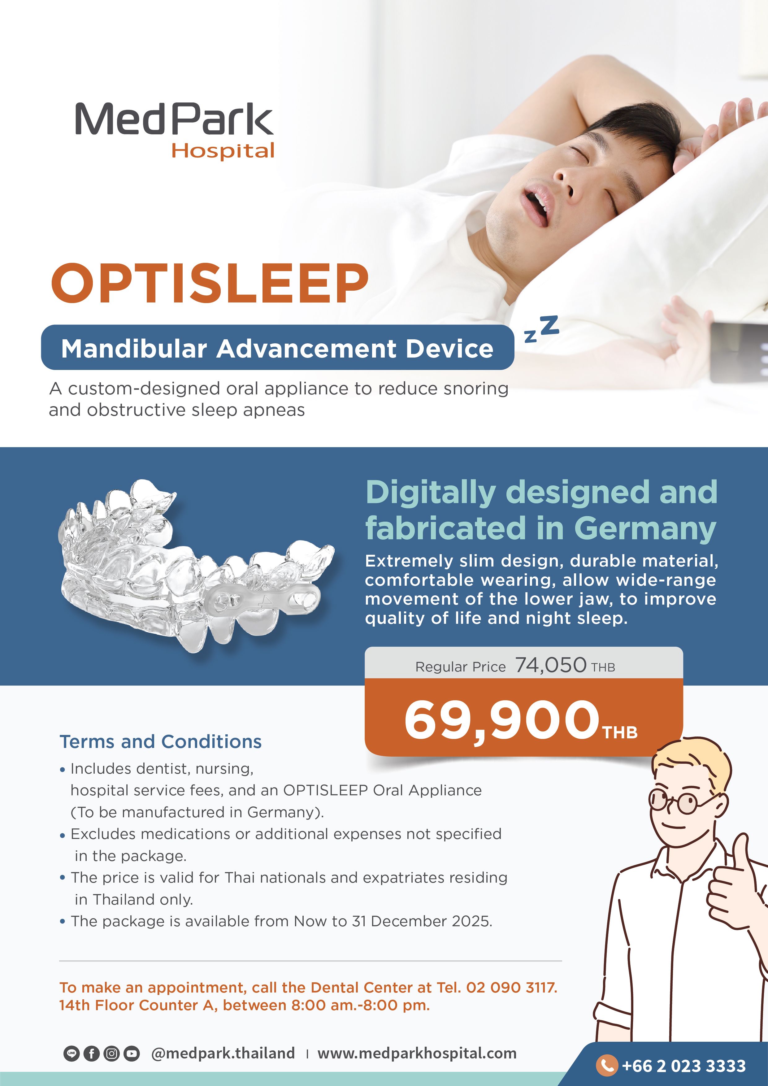 Oral Appliance (OPTISLEEP) ทันตอุปกรณ์ลดการนอนกรนและหยุดหายใจขณะหลับ