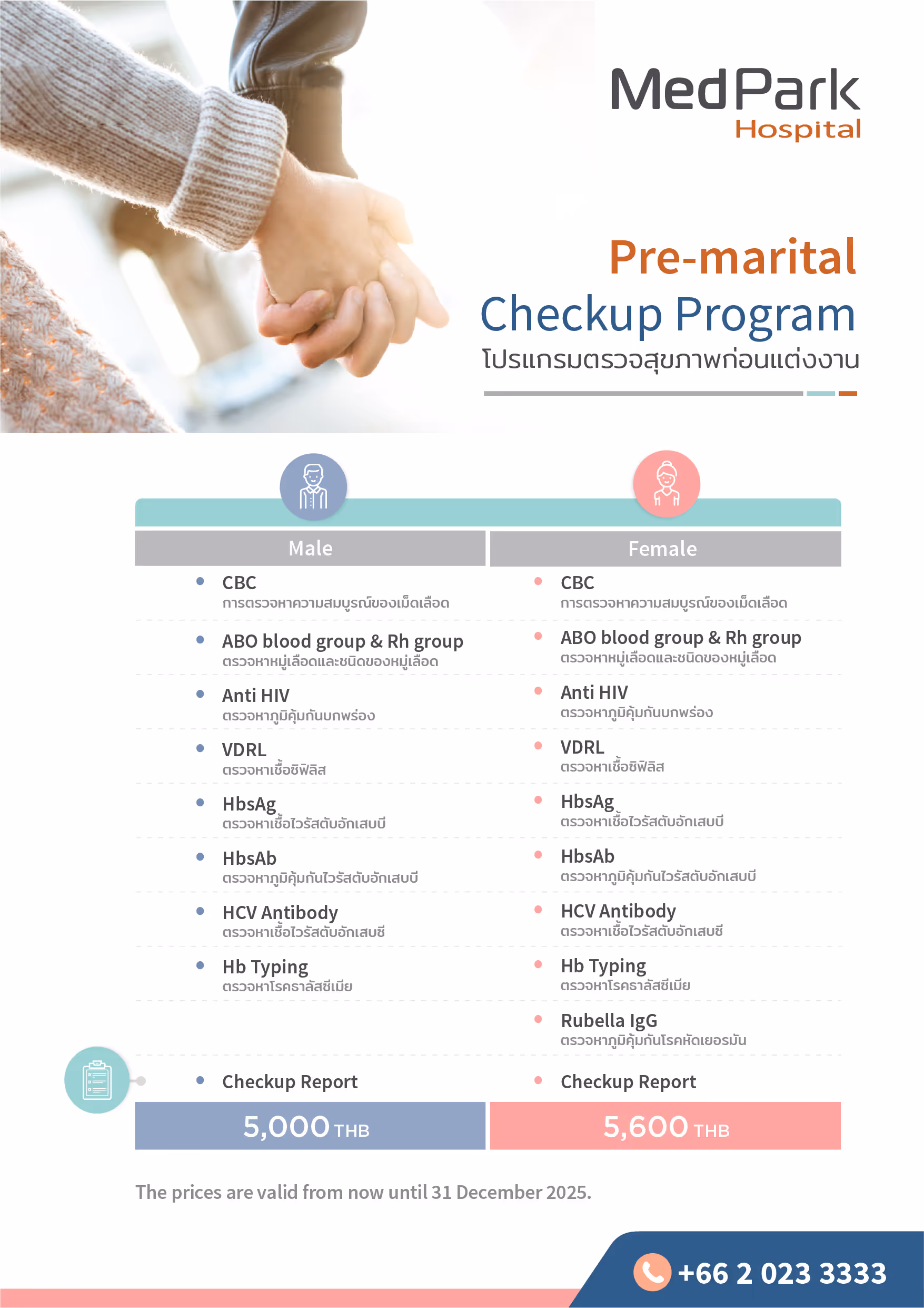 Prewedding Program En