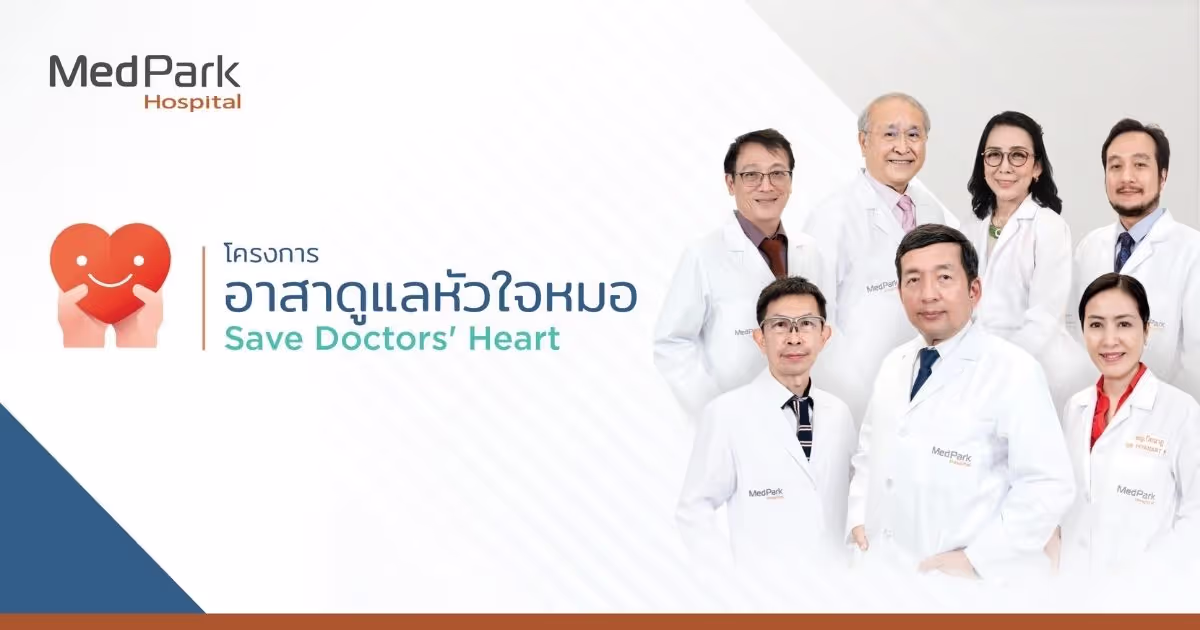 Save Doctors Heart Project.jpg