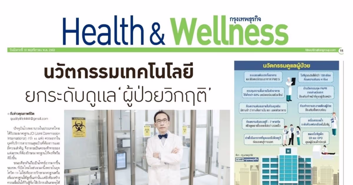 Medaprk Health Wellness.jpg