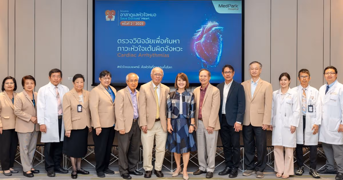 Save Doctors’ Heart 2025 Banner