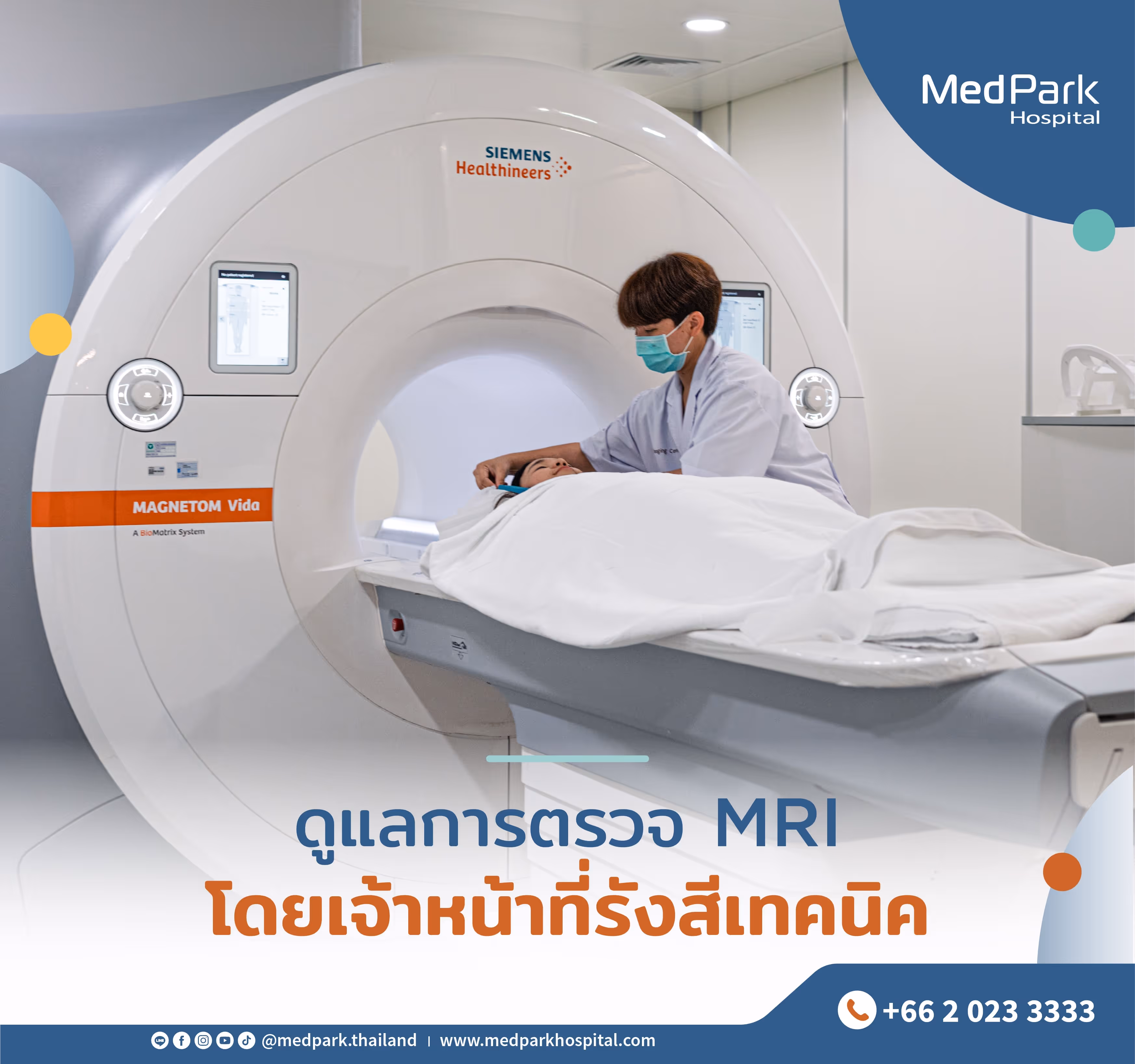  โดยระหว่างตรวจ จำเป็นต้องนอนนิ่ง ๆไม่ขยับตัว บนเตียงที่ถูกเลื่อนเข้าสู่เครื่องสแกนที่มีลักษณะคล้ายอุโมงค์ เพื่อให้ได้ภาพที่มีความละเอียด ชัดเจน และคลาดเคลื่อนน้อยที่สุด