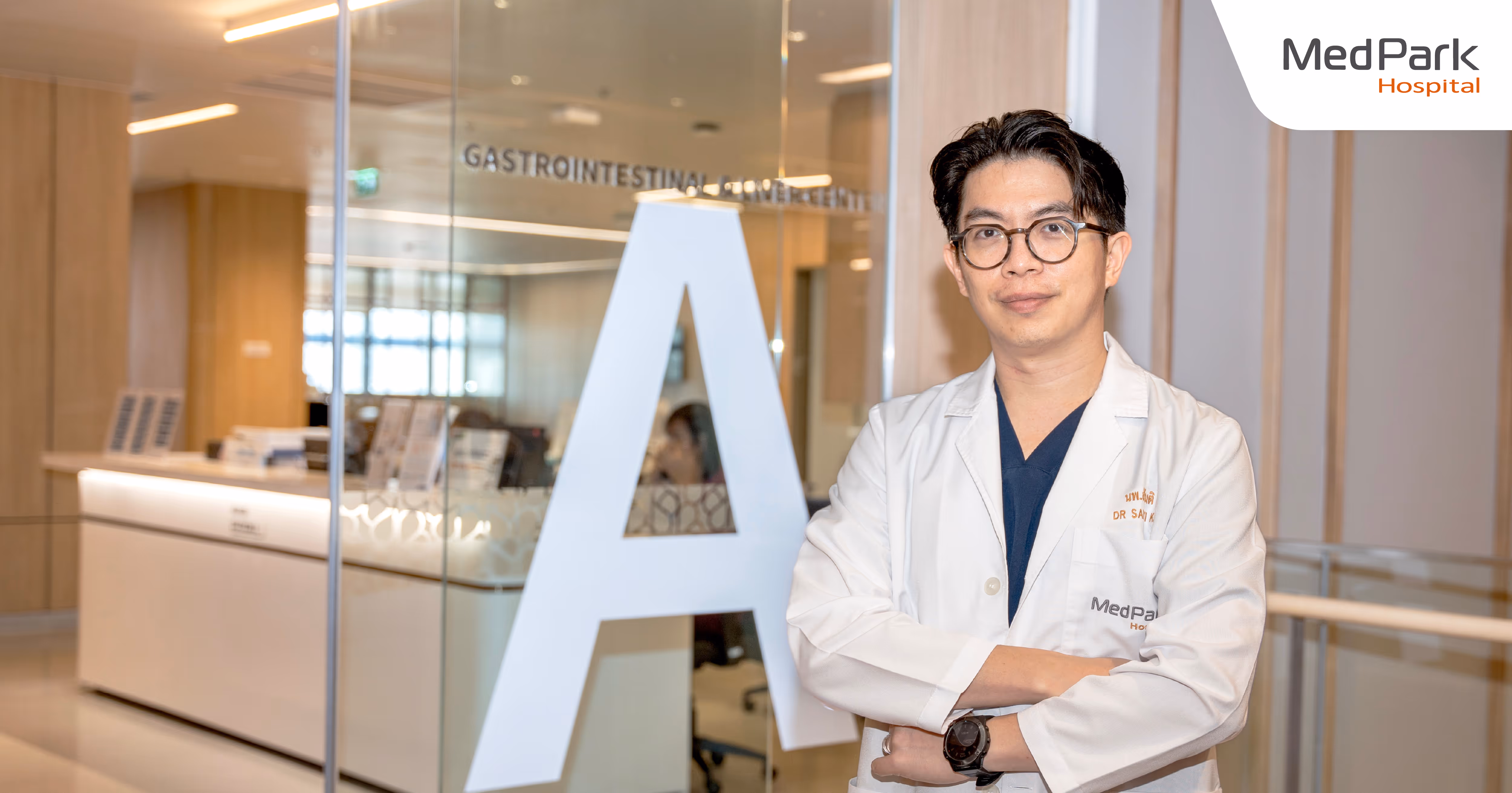 ไฟโบรสแกน (FibroScan) รพ. เมดพาร์ค