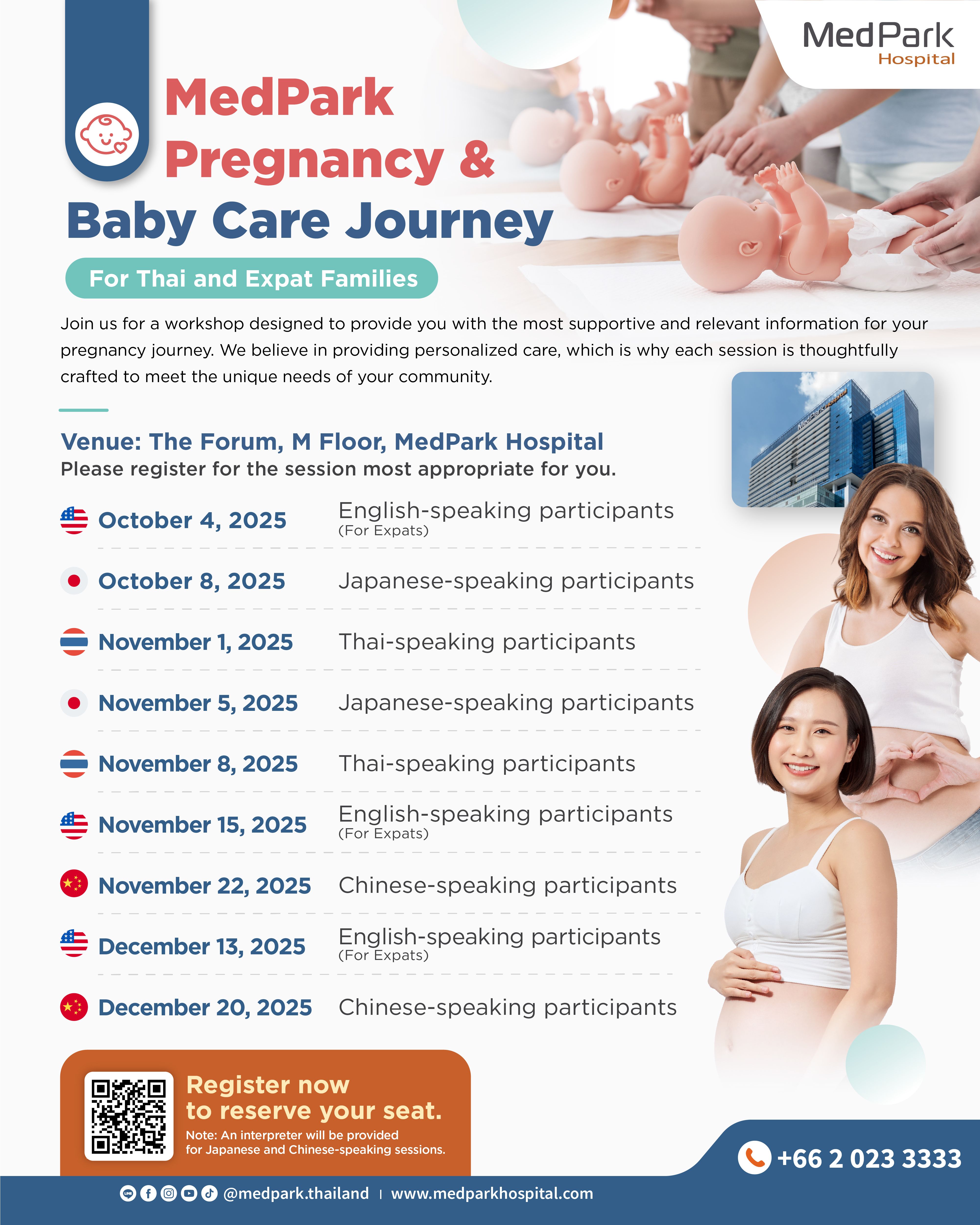 ตารางกิจกรรมครรภ์คุณภาพ โรงพยาบาลเมดพาร์ค ประจำปี 2025