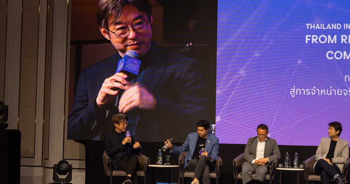 Global Innovation Forum 43
