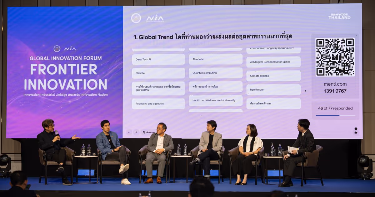 Global Innovation Forum 75