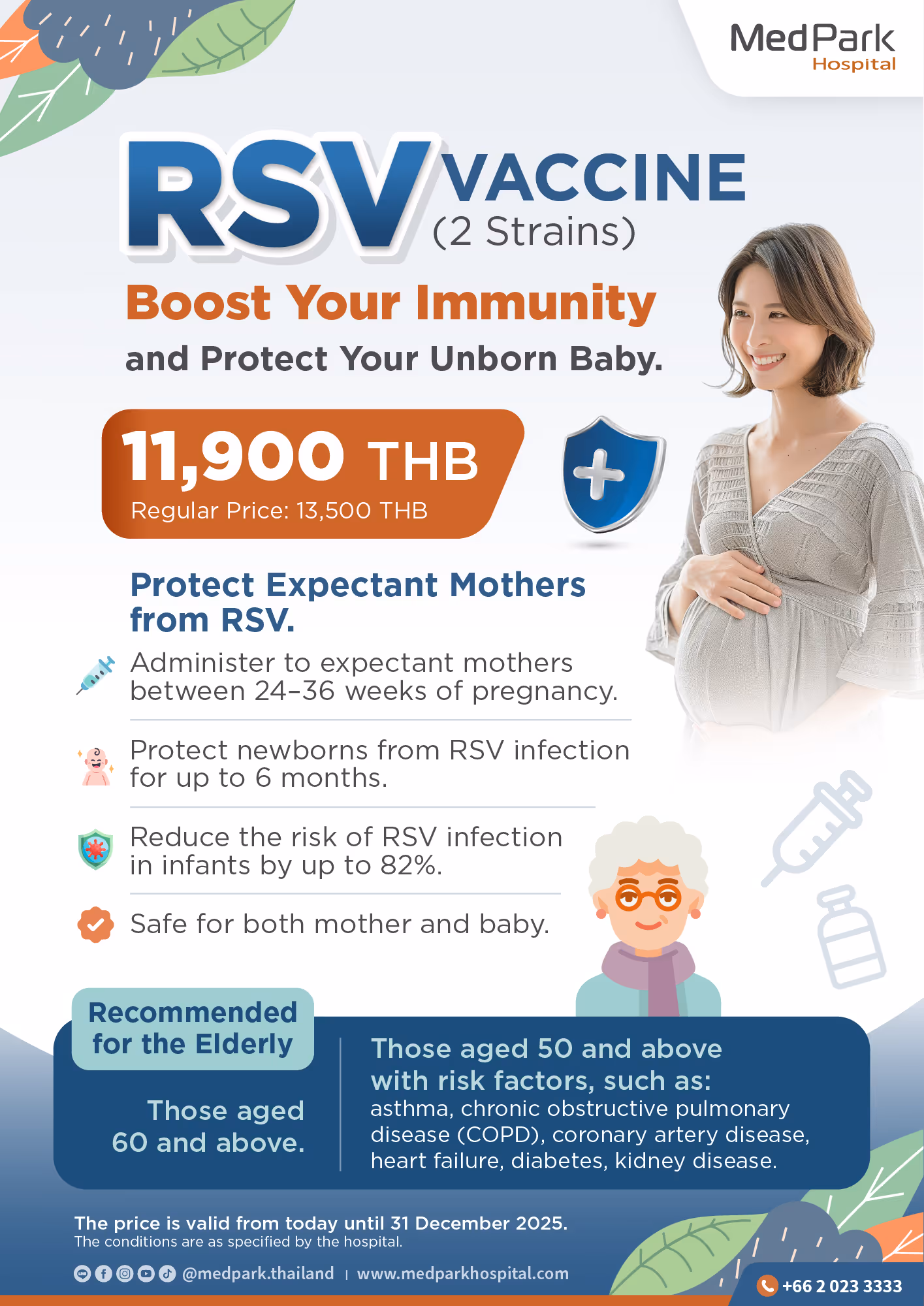 แพ็กเกจวัคซีนป้องกันไวรัส RSV (2 สายพันธุ์) เพื่อคุณแม่ท้องและผู้สูงวัย