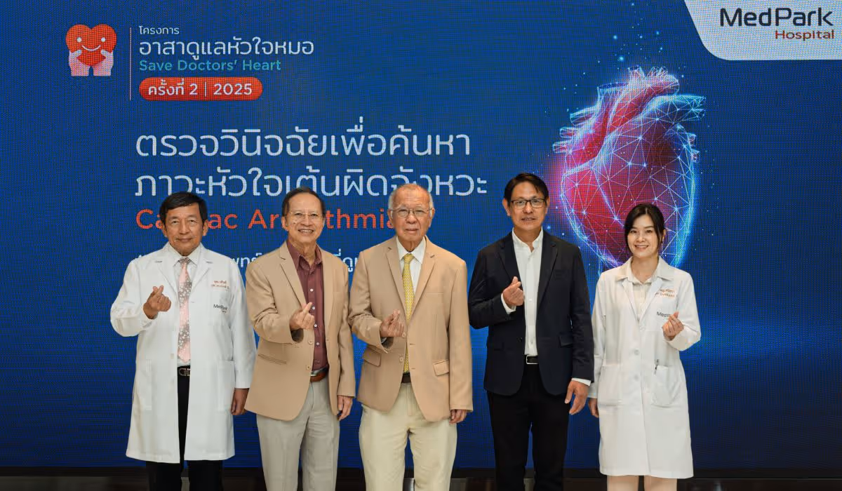 Save Doctors’ Heart 2025 Banner 3