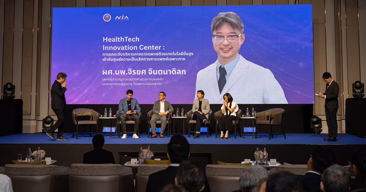Global Innovation Forum 30