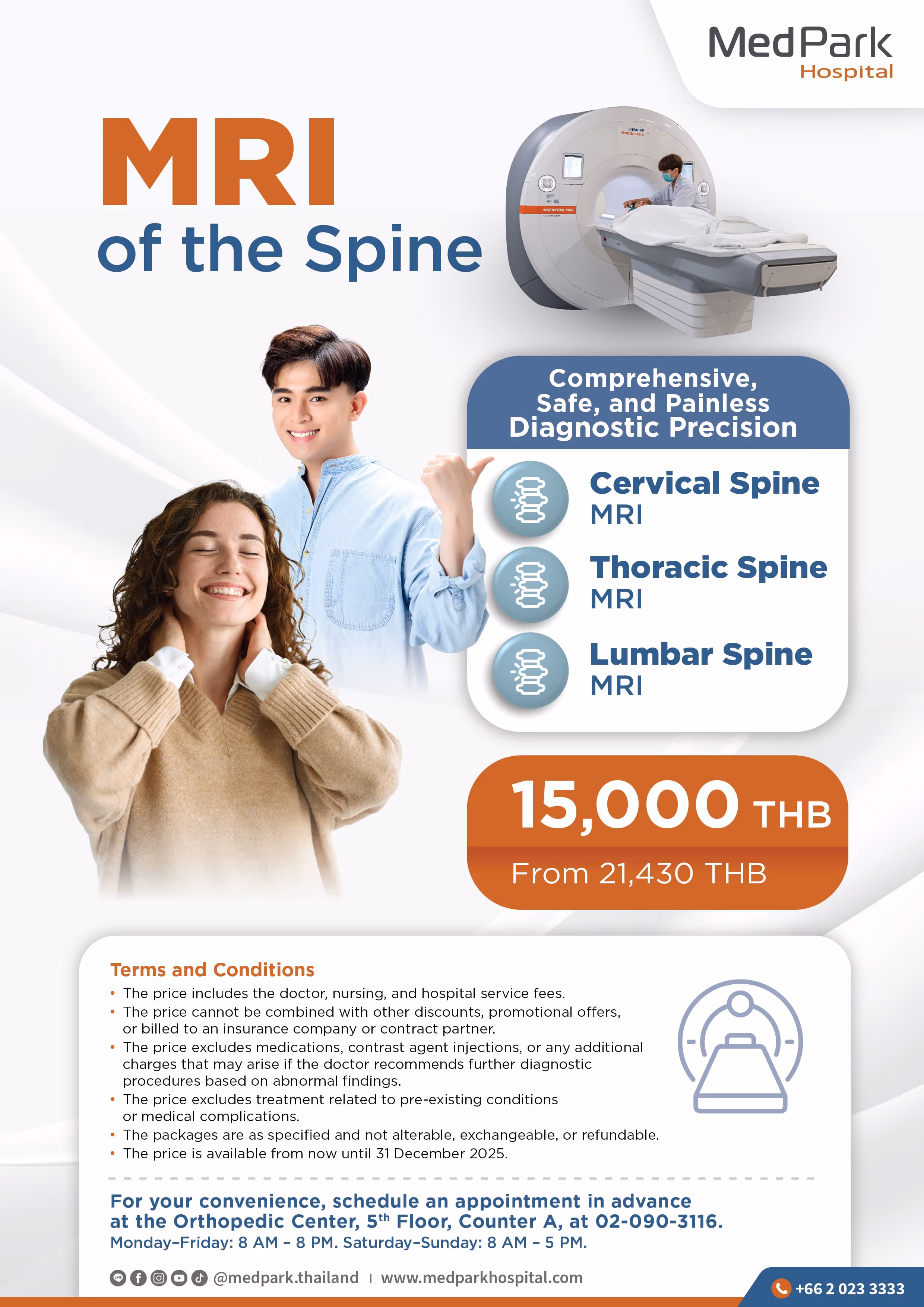 mri-spine-program