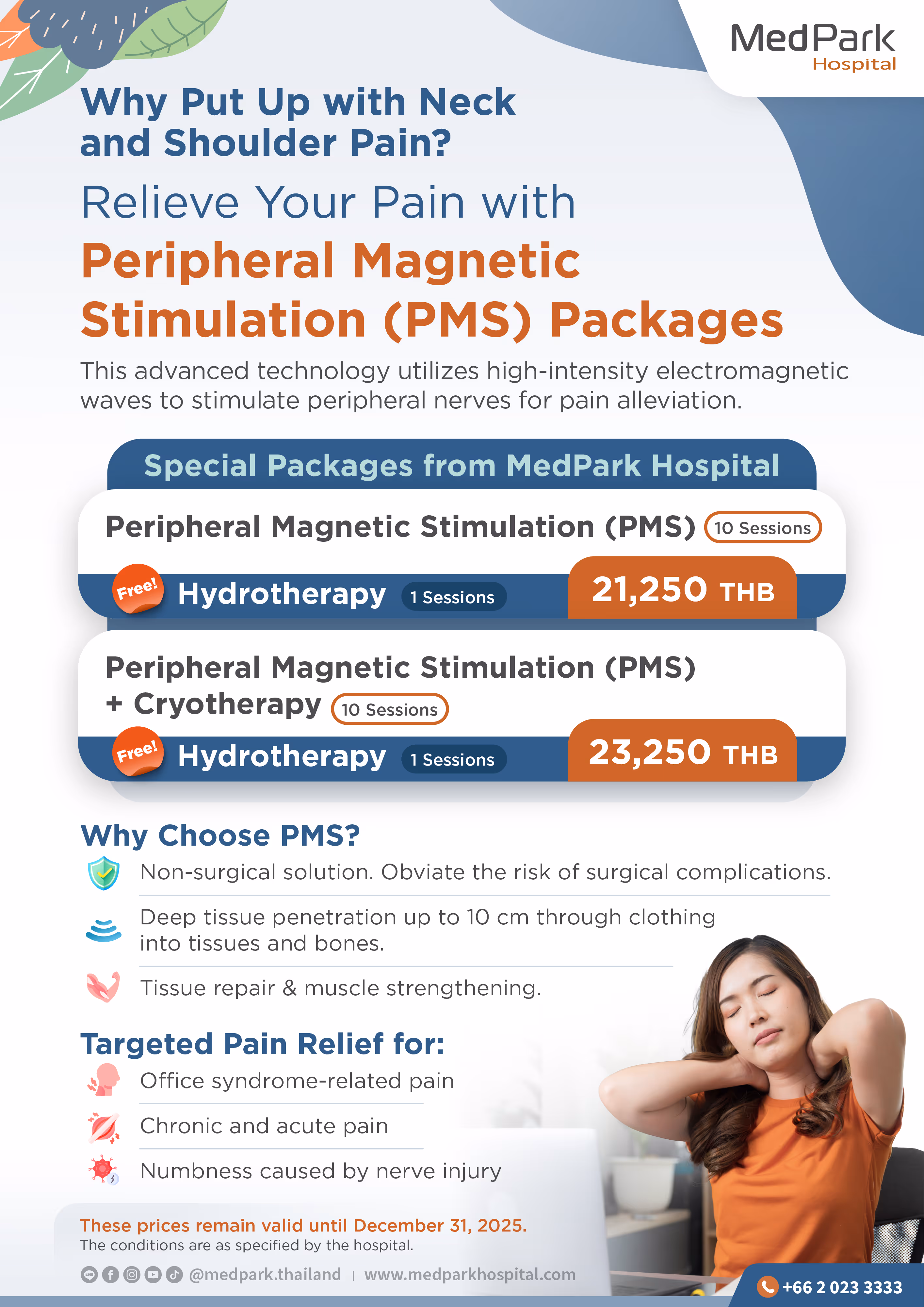 250307 Peripheral Magnetic Stimulation 2 0 0