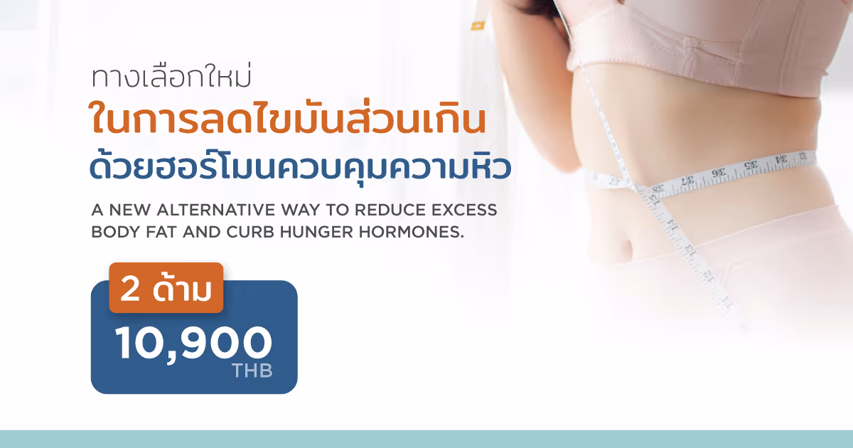 220628 Package Get Slimmer  I , Ii