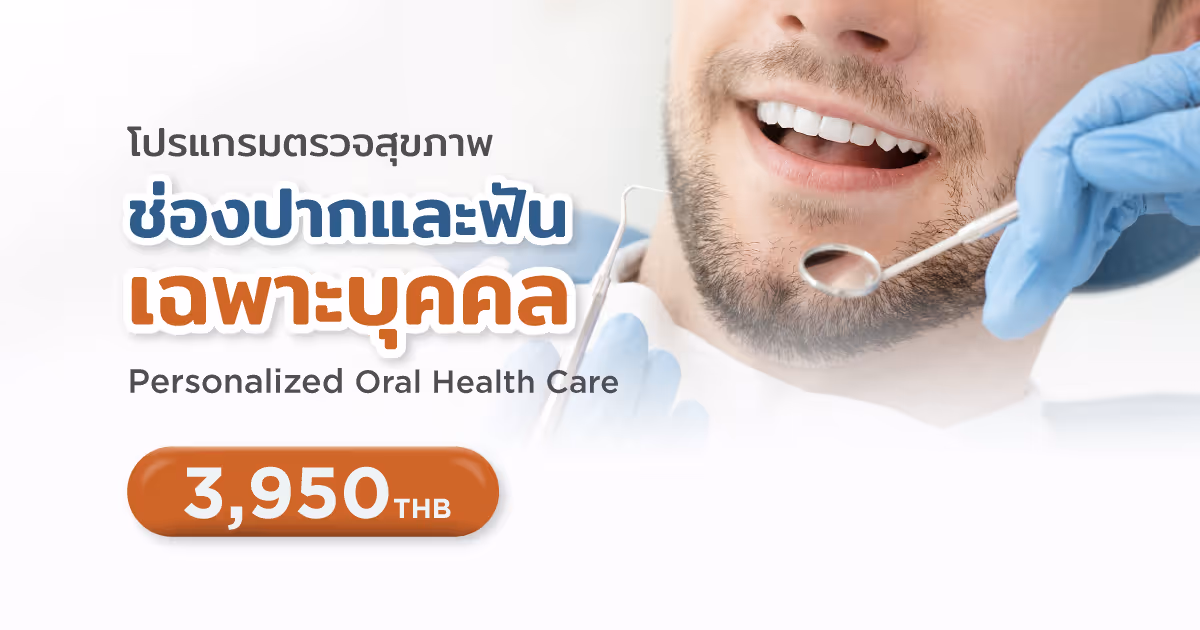 Aw Personalized Oral Health Care 0