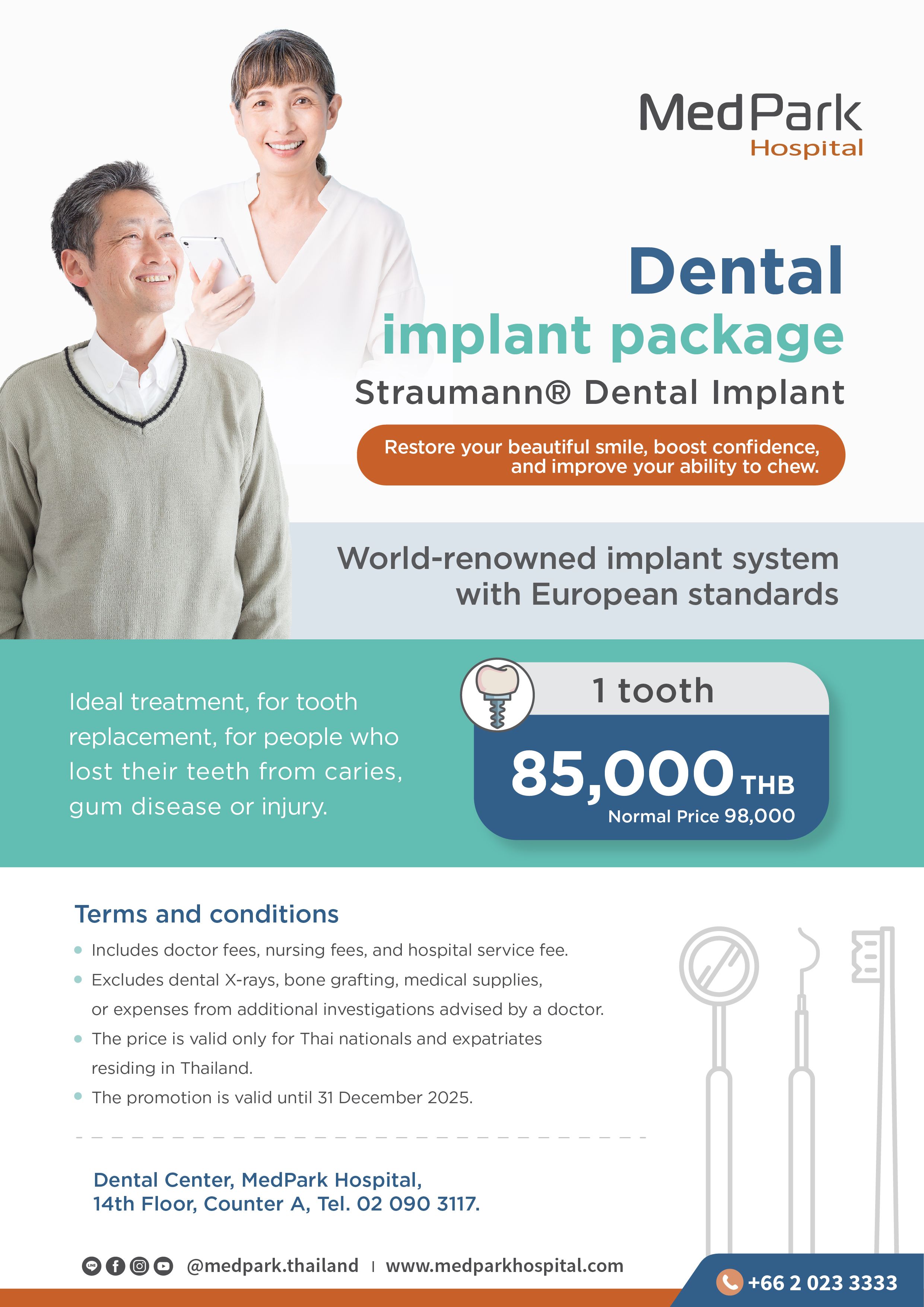 Straumann® Dental Implant Package