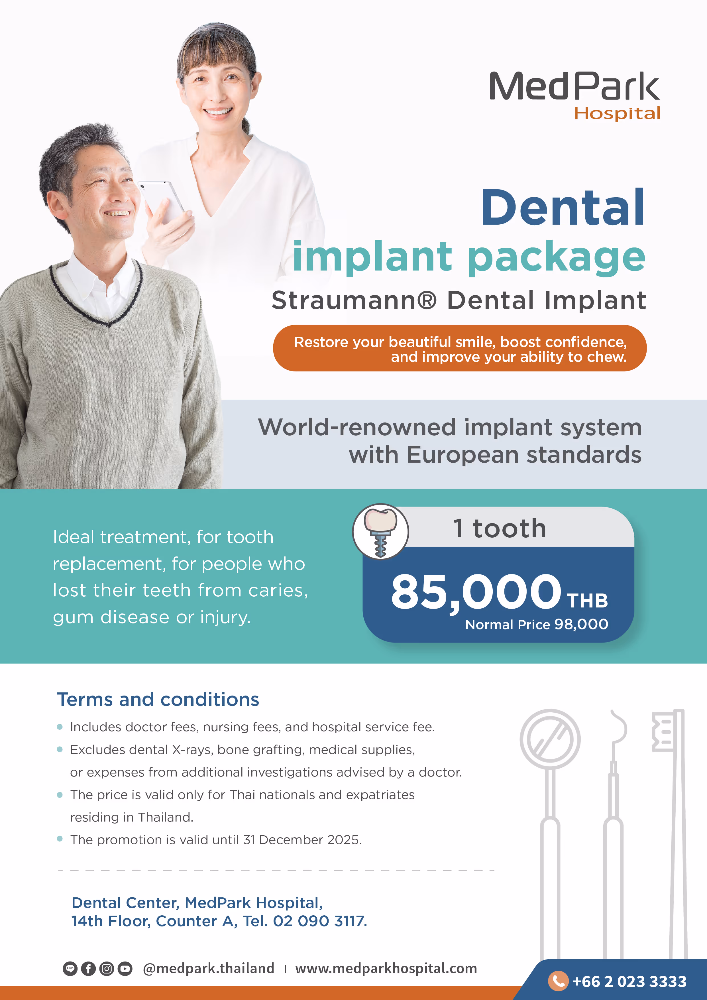 Straumann® Dental Implant Package