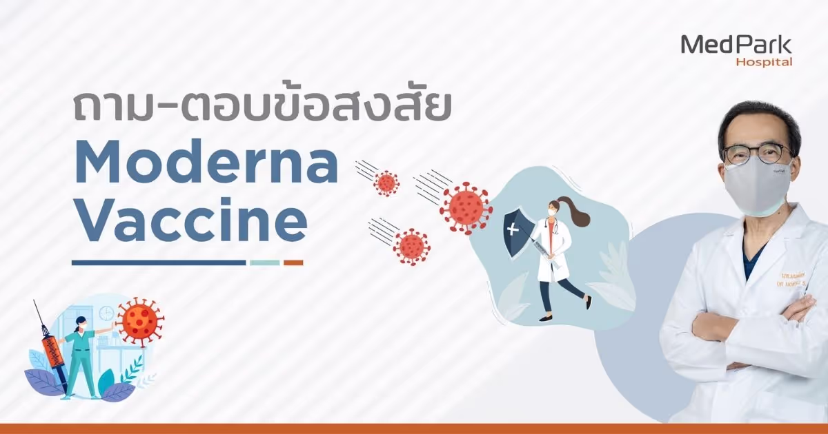 FAQ Moderna Vaccine Banner.jpg