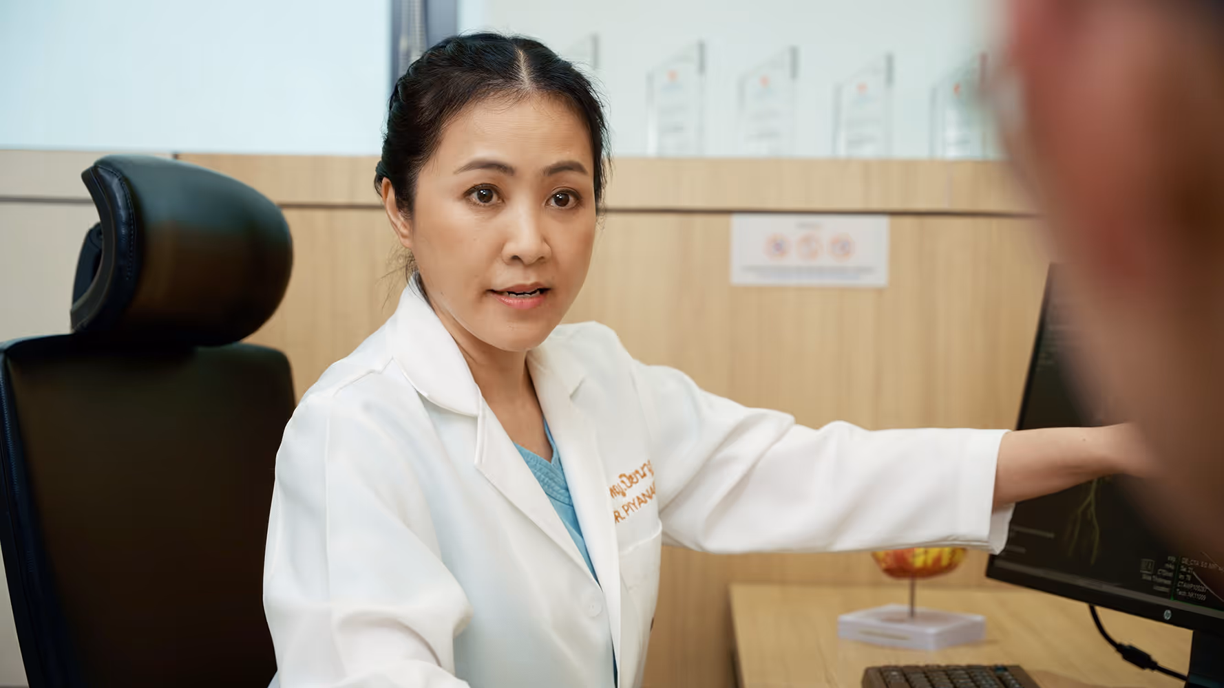 Doctor Piyanaj