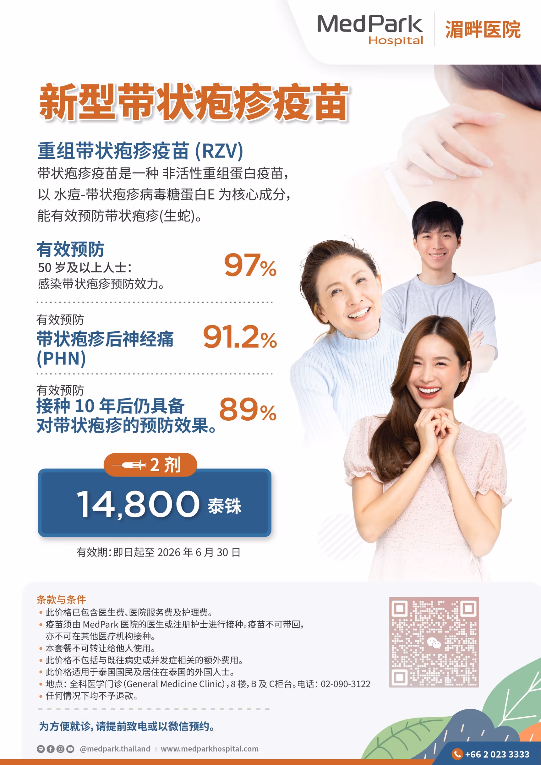 C E85 E958 29 Eb 40 D7 9517 A6023 A8 C B6 A5