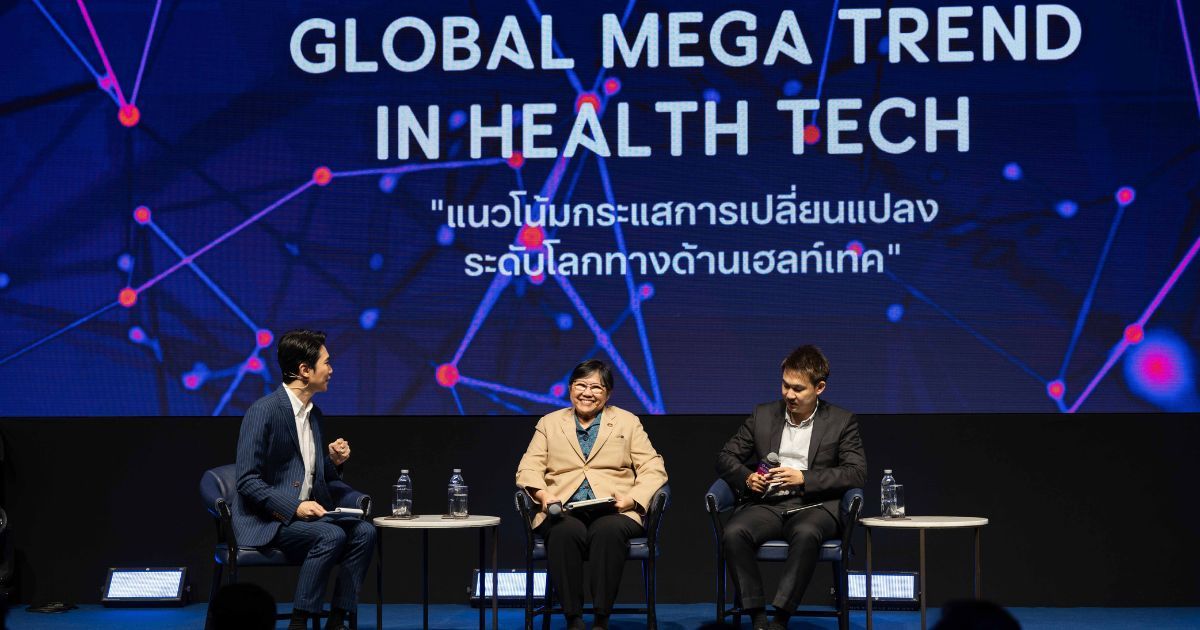 Nia Global Innovation Forum 2025   1