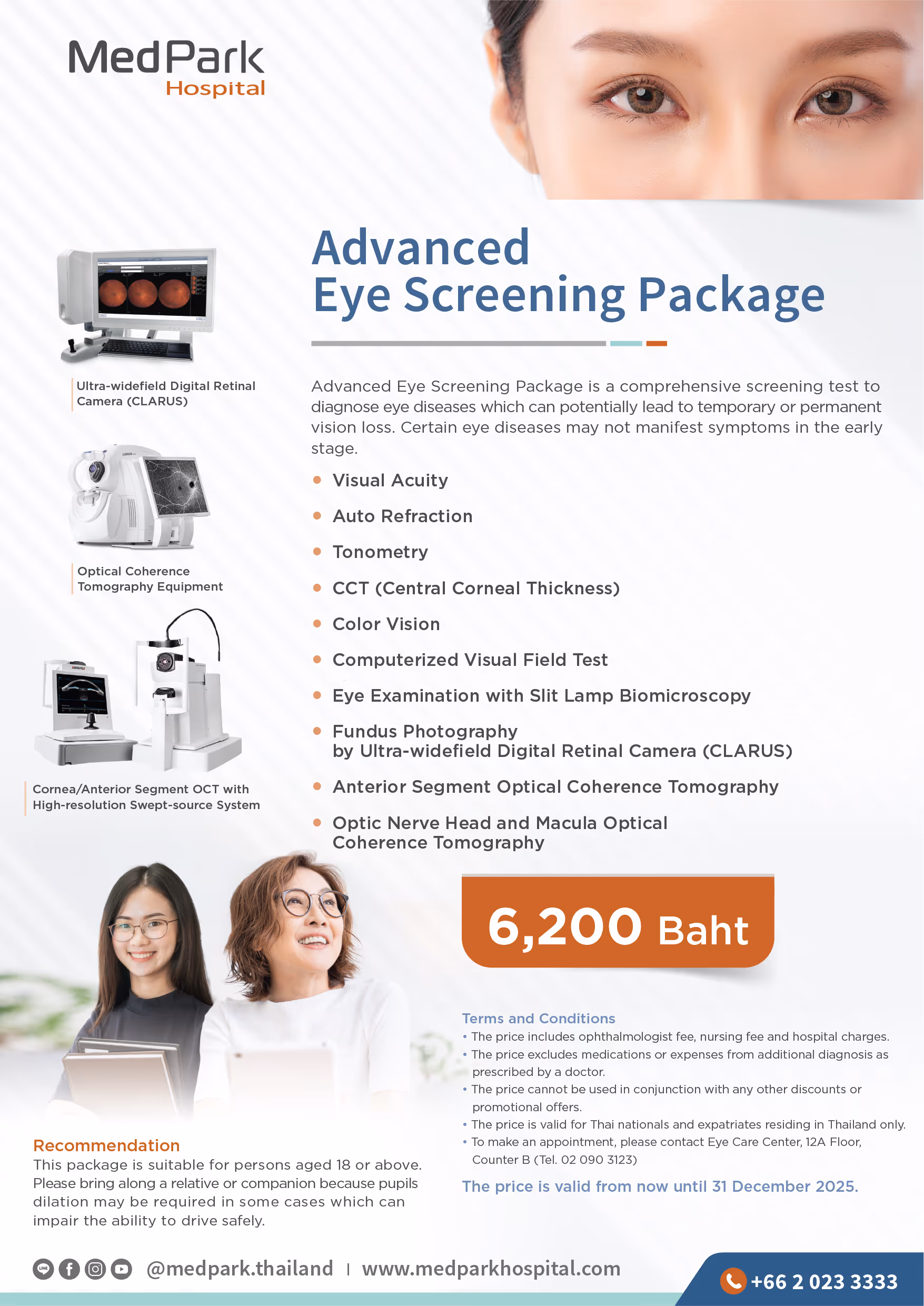 210810 Advanced Eye Screening Package 02