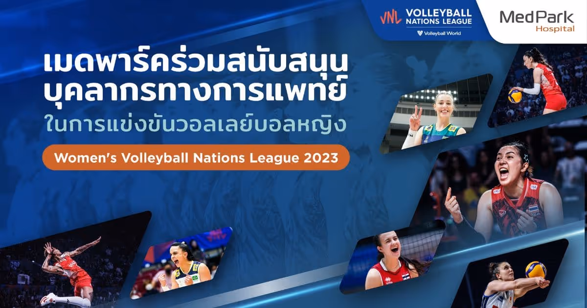 Women’s Volleyball Nations League, Thailand, 2023