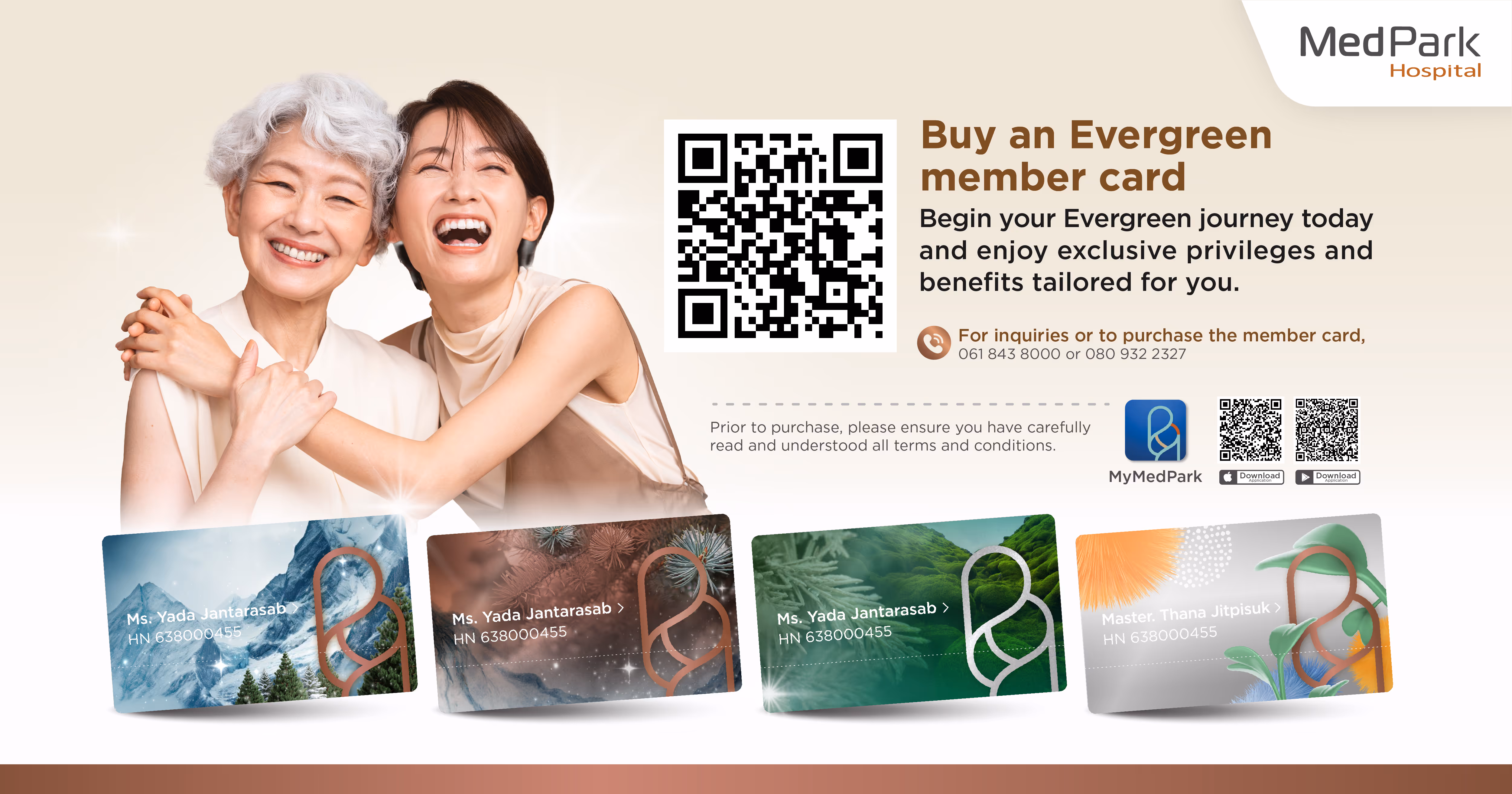 Aw บัตรสมาชิก Evergreen Member Card 10