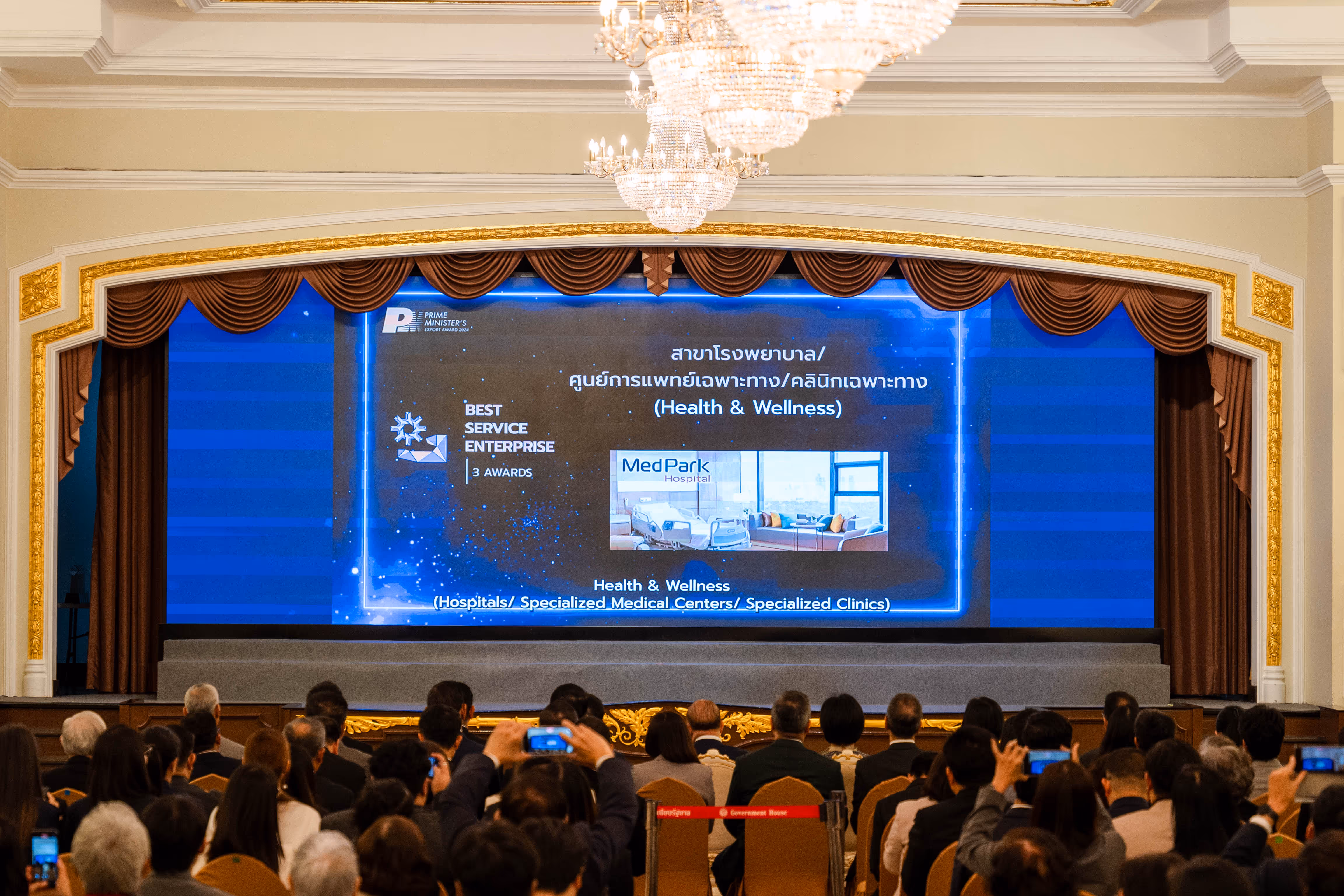 Prime Minister’s Export Award