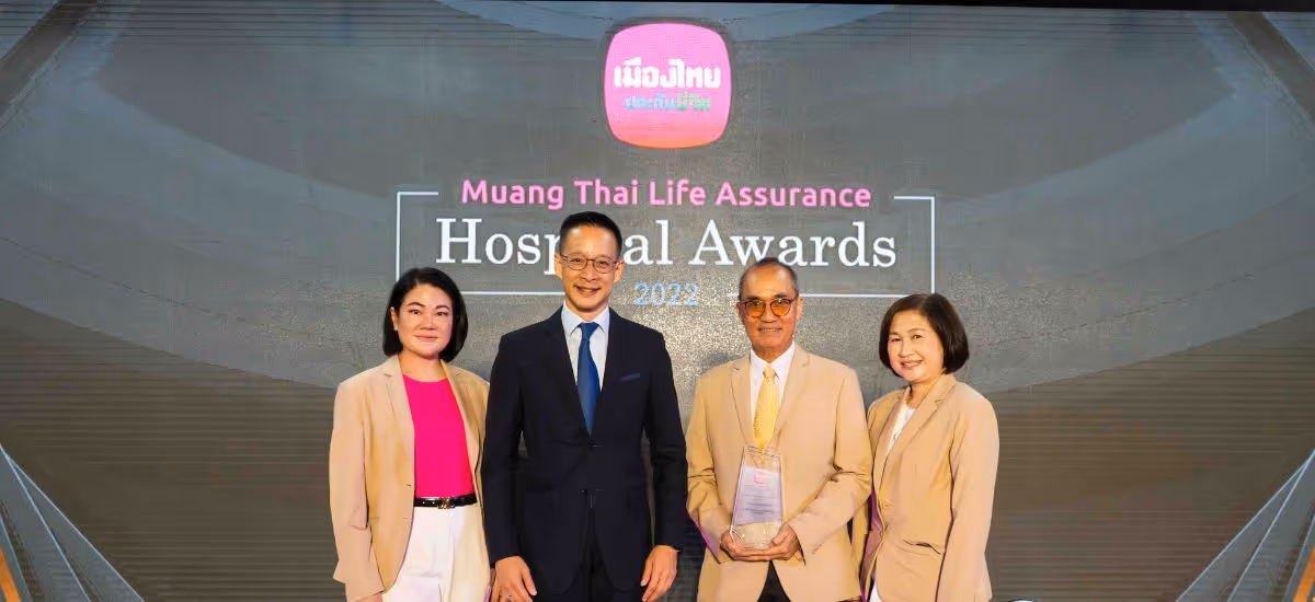 Muang Thai Life Assurance Hospital Awards 2022